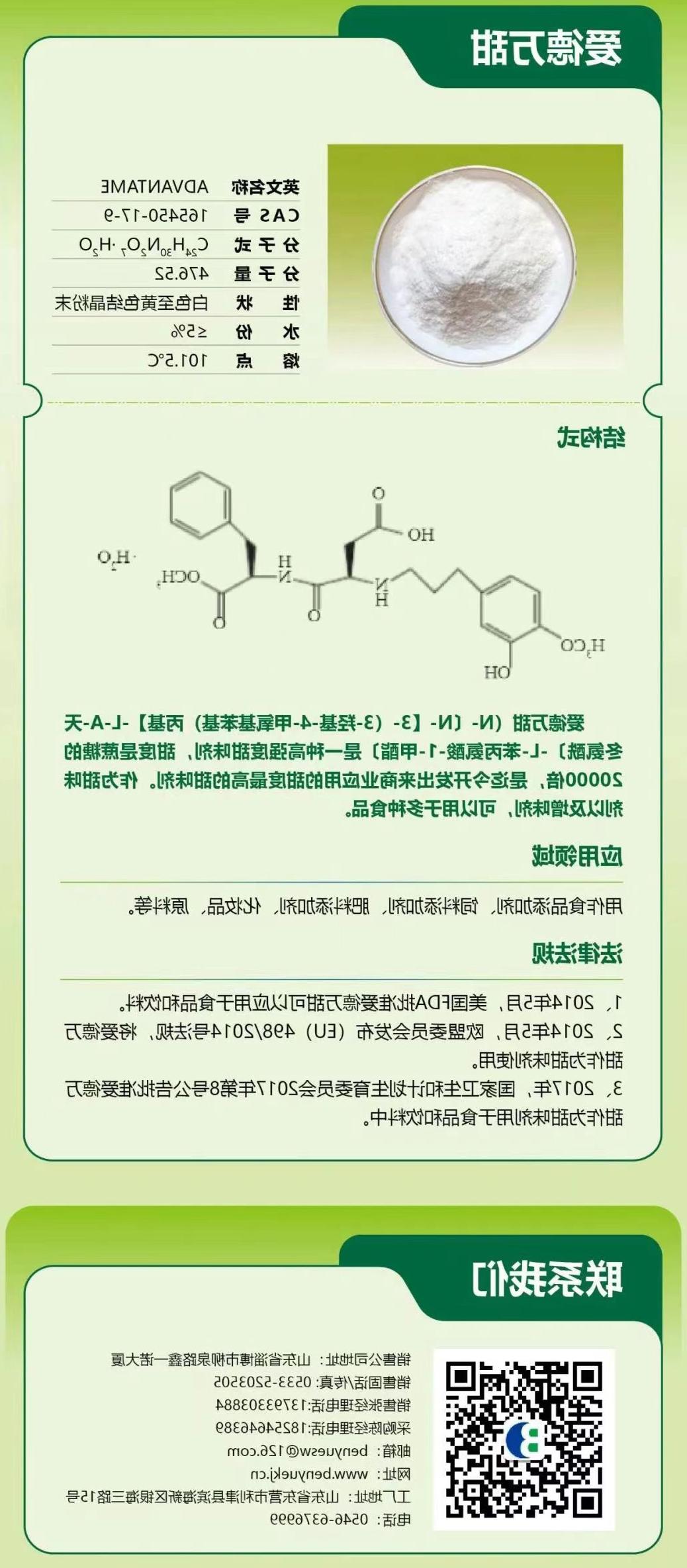 微信图片_20240311150424.jpg